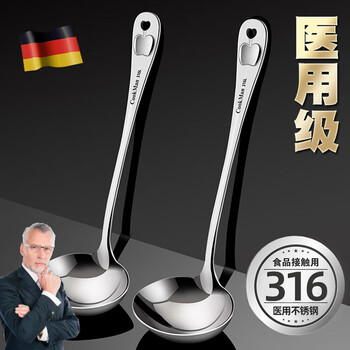 Jczs german brand 316 stainless steel spoon soup spoon deepened thickened big head spoon household long handle spoon soup porridge 316 soup spoon medical grade stainless steel