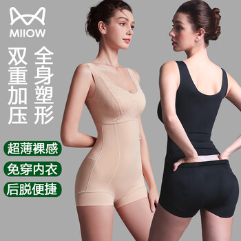 Cat man (miiow) autumn and winter post-removal shaping bodysuit with breast pads thin belly controlling buttocks shaping corset to shrink belly after childbirth skin color 1 pack m recommended weight 90-120 jin