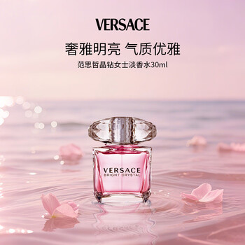 Versace (versace) crystal diamond eau de toilette for women 30ml floral and fruity fragrance birthday and new year gift make me dazzling ruth same style