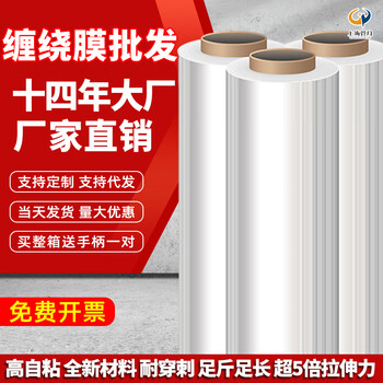 Guanyue pe stretch film packing film 50cm wide 10kg packaging film large roll industrial cling film stretch film surrounding film plastic protective film whole box comes with a pair of handles weighs 10kg/roll (full box 4 rolls come with handles) - 50cm wide 40kg