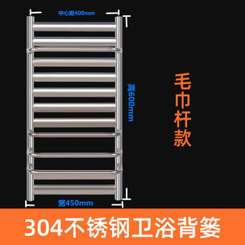 Vinoa stainless steel small basket radiator household bathroom bathroom radiator wall-mounted floor heating collective heating stainless steel 400x600 towel rack 1cm*1 column