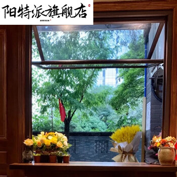 Yangtepai customized internet celebrity american style top hanging push-pull tempered glass sealed balcony upper and lower folding window 0.5 flat