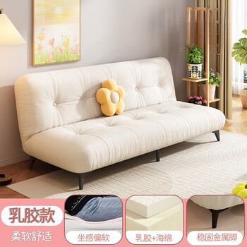 Qinuo yunduo sofa folding dual-use integrated sofa bed rental apartment economical new fabric small sofa off-white latex model three-speed adjustment 1.8 meters long wear-resistant cat scratch leather