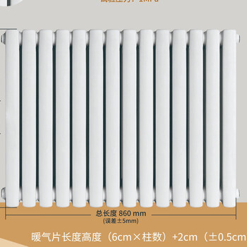 Cardilant home self-heating radiator central heating stainless steel 5025 double column radiator stainless steel 5025 thickened white 600mm*14 columns