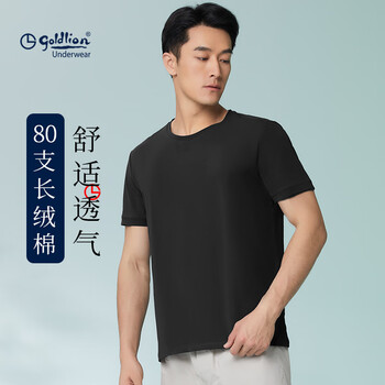 Goldlion men's t-shirt men's summer round neck long-staple cotton loose, comfortable, breathable and sweat-absorbent inner short-sleeved men's bottoming shirt solid color