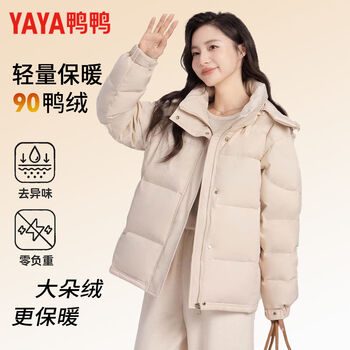 Yaya 2025 winter hooded women's fashionable versatile warm loose outdoor coldproof korean style short trendy brand versatile jacket