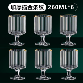 Fat donglai's same high-end beer mug, thickened mulled wine mug, striped glass, home set, cold drink juice, reinforced and thickened, gold edge striped style, six-pack