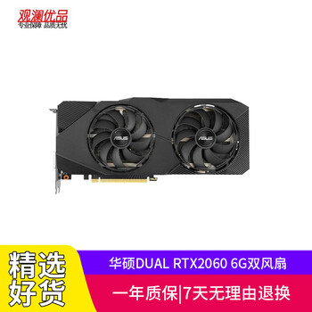 Asus gigabyte rtx2060 6g 12g 2070 2080ti super second-hand graphics card desktop game independent graphics card asus dual rtx2060 6g dual fan