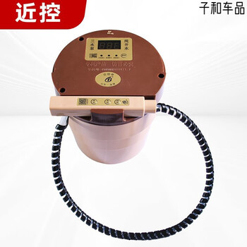 Beiguanqi car water dispenser 24v truck-specific water heater three water pumps large capacity rapid heating automatic water supply round close-control handle 86cm