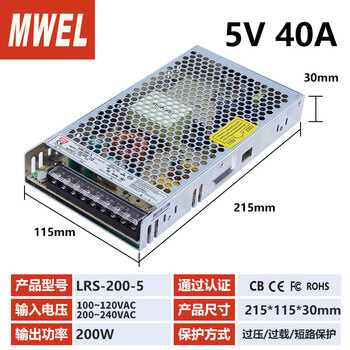 Mwel mingwei 3c certified lrs switching power supply box 220 to 12v24v48 volt adjustable dc adapter transformer lrs2005v40a sf express