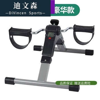 Pupan rehabilitation training bicycle fitness household upper and lower limb folding stepper for the elderly black folding black folding luxury model