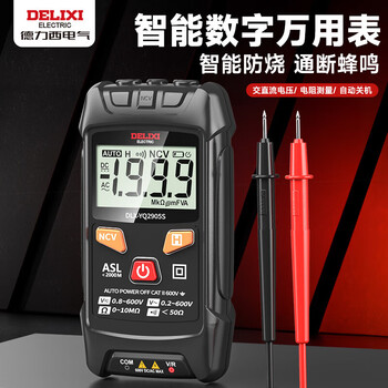 Delixi electric digital multimeter electrician high-precision household intelligent anti-burn multimeter multi-function ac and dc voltage and current yq2905s ac and dc voltage/on-off official standard configuration
