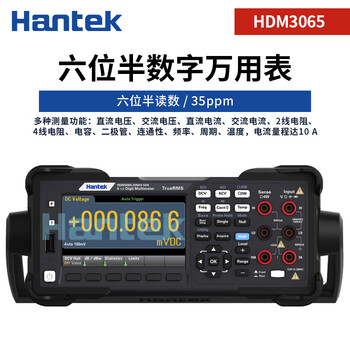 Hantek hantek desktop digital high-precision hdm3065 five-and-a-half-digit/six-and-a-half-digit multi-function digital multimeter six-and-a-half digit hdm3065 (single front panel)
