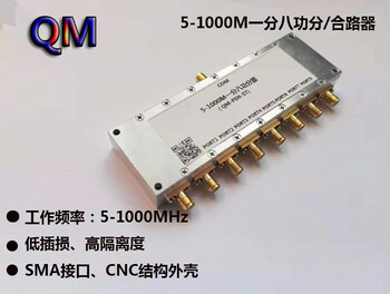 5-1000m one-to-eight power splitter vhf uhf power splitter combiner one-to-eight signal distributor combiner silver