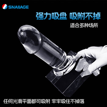 Snailage 6cm dildo with large mushroom head and thick anal plug for men and women, for backcourt masturbation, penis insertion, pleasure device, medium size, transparent white, head thickness 4.3cm, can be inserted into 10.5cm