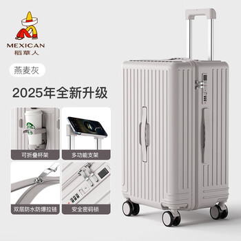 Scarecrow suitcase for men and women, universal wheel trolley case, password box, large-capacity suitcase, business trip boarding leather suitcase, checked box, c style oatmeal gray 20 inches (boarding suitcase)