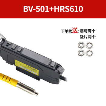 Yue changsheng bv-501-rgb color mark electric eye color fiber optic sensor color mark sensor amplifier photoelectric switch color amplifier + m6 optical fiber (excluding condenser)