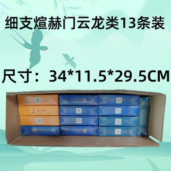 Airplane box packing materials carton box two thick branches tianye and tianxia thin branch zhonghua jinzhong branch express packaging box fine xuanhe category 13 cartons five layers of super hard 18