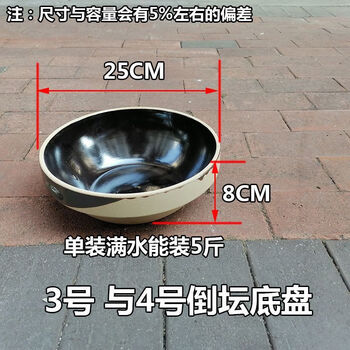 Qinkai pouring vegetable jar, earthenware pickled vegetable jar, kohlrabi jar, salted vegetables, prunes and vegetables, sealed jar, pouring jar, pouring jar, pouring vegetable jar, no. 3 and 4 use 25 cm pouring jar chassis