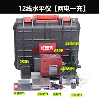 Red giant level outdoor infrared high-precision strong light thin line 25-line green light automatic water leveling instrument 1-line level dual battery green light