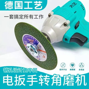 Universal electric wrench conversion head angle grinder conversion joint electric wrench cutting machine accessories modified power tools conversion head 5-piece set electric wrench to angle grinder