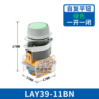 Chint button lay39-11bn x bnd zs illuminated button knob emergency stop switch mushroom head lay3911bn green