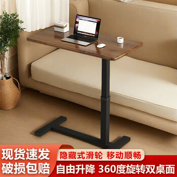 Xingkai bedside table lifting movable computer table bed study table lazy desk folding small table bgz750 lifting + hidden wheel deep walnut black frame 57*37