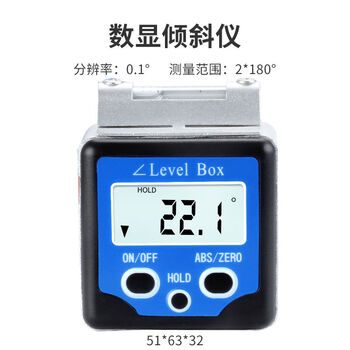 Electronic digital display level 02506008001000mm two-in-one angle ruler inclinometer with blisters