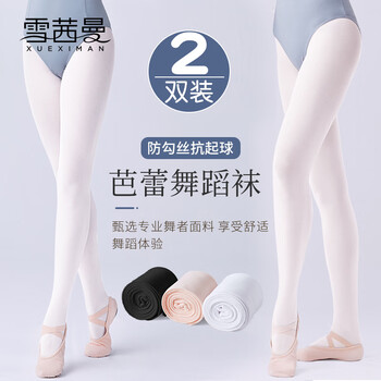 Xue qianman dance socks autumn and winter adult women's pantyhose ballet practice uniforms unlined dance socks art test