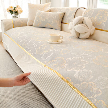 Love a lifetime of high-end chenille sofa cushions for all seasons, leather sofa covers, cloth seat cushions, golden flowers 90*240cm