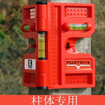 Cape road column level ruler vertical measurement level ruler 340 water ruler 340