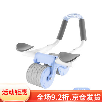 Kansoon elbow support abdominal wheel exercise abdominal muscles home elbow support roller fitness blue