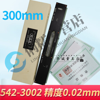 Sailoto niigata riken strip level 100150200300002v type level rsk300mm0 point 02