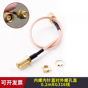 Ipex to sma cable wifi/3g/4g/gsm module rf extension antenna sma to ipx adapter cable internal screw inner needle straight to external screw hole straight rg316 cable no specifications