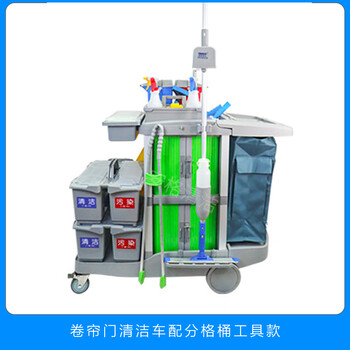 Anqiaogege silent wheel cleaning car thickened tool cart multi-function trolley hospital hotel room cleaning service linen cart silent wheel rolling door with compartment bucket (full configuration) official standard 105x97x53cm