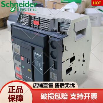 Frame type circuit breaker mt series mt08 10 12 16 20 25h1 32h2 06 n1 n2 mt08h1 (n2/h1b) fixed x 3p