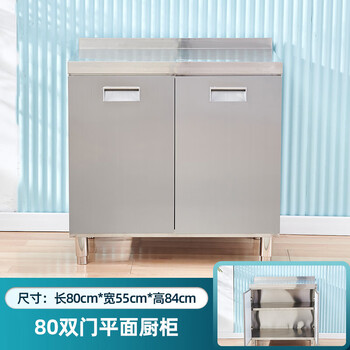 Fancychic304 stainless steel kitchen cabinet household flat stove integrated cabinet full set widened rural combination cabinet storage cabinet whole cabinet straight hair-80 double door flat style national standard 304 material aaa grade thickened version does not require assembly