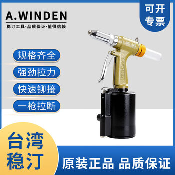 Beiya sweet9900 pneumatic rivet gun rivet nut gun original sweet 9900s quick change 1 gun head sweet-9900 pneumatic rivet gun