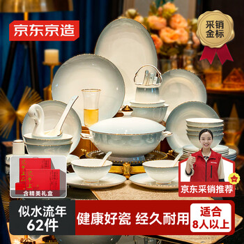 Made in tokyo, bowls, plates and tableware sets, jingdezhen bowls and dishes set, housewarming gift, bone china gift box, years awakens 62 heads