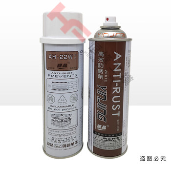 Silver crystal high-efficiency transparent rust inhibitor ah-22l lubricant mold anti-rust oil rust remover 550ml ah-22w (white 24 pieces)