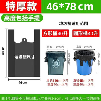 30l garbage bag thickened hot-selling portable 20l 30l bucket large black household kitchen trash can 50 pieces 42l bucket thickened garbage bag