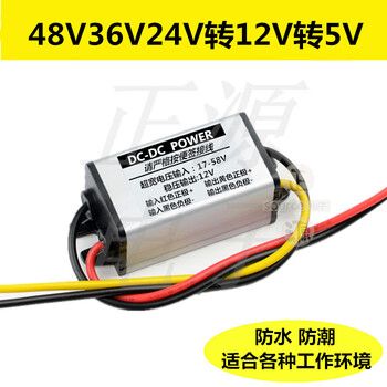 Dc dc transformer module 48v36v24v to 12v2a3a5a10a15a car voltage regulator 1758v to 12v1a