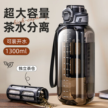 Private high-quality tea and water separated tea cups, men's water cups, large-capacity tritan kettles, tons of buckets, tons of portable sports water cups