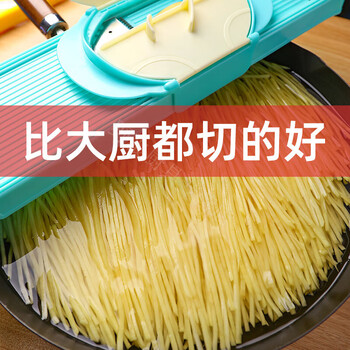 Magic bean shenghuo shredder commercial multifunctional vegetable cutting artifact chef's special potato shred stainless steel grater chef's edition fine shreds + medium shreds + thick shreds + slicing + hand protector