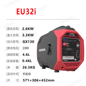 Honda 2/3/5/6/7/8/10/11/12kw gasoline generator set 15kva silent car kilowatt honda 3.2kvaeu32i single-phase hand start imported from japan