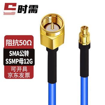 When needed: sma to ssmp rf connection cable 50 ohm 086 semi-flexible line high frequency 12ghz coaxial cable sma male to ssmp female 1 meter sx-sma/ssmp-jk1