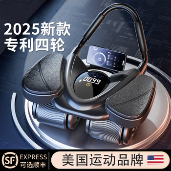 Maifeit 2025 new four-wheel abdominal fitness wheel automatic rebound slimming artifact abdominal muscle wheel home equipment four-wheel four-elbow support-black load capacity 400 pounds_timer counting calories