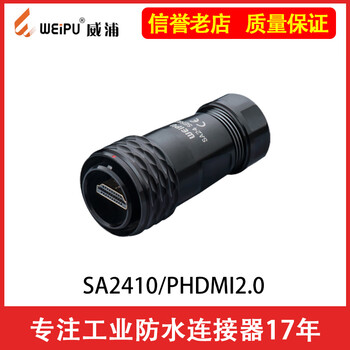 Weipu weipu aviation plug and socket sa24 hdmi cable signal connector multi-function adapter sa2410/phdmi2.0