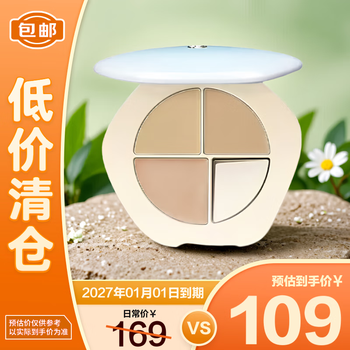 Caitang three-color concealer 01 covers dark circles, tear troughs, acne marks, and nasolabial folds 5g, on clearance