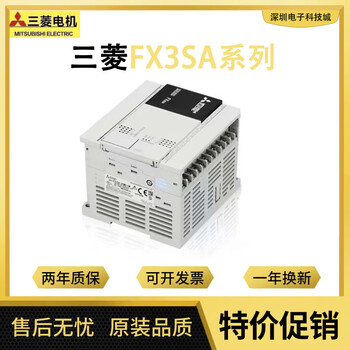 Original mitsubishi plc fx3sa-10mr-cm/14mr/20mr/30mr/ fx3sa-10mr-cm